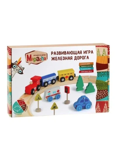 Разв. игра из дер. «Железная дорога»: 8 эл. дор., дл. полотна 128 см, паровоз+2 вагона, 2 машинки, 8