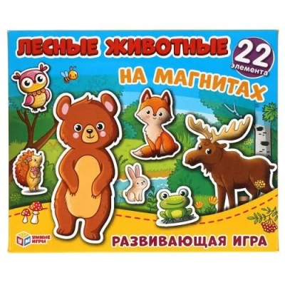 ЛЕСНЫЕ ЖИВОТНЫЕ. -.  Игра на магнитах в коробке. 240х200х60мм. Умные игры
