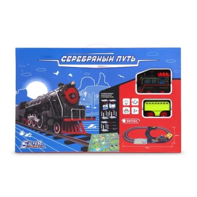 Игровой набор Серебряный путь «Паровозик с тележкой: Станция» ж/д 225 см, 