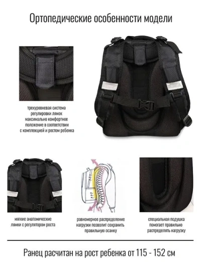 BagRio Рюкзак BR85/20