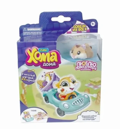 1toy Набор «Хома Дома» Хомячим на природе коричневый хомяк