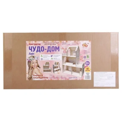 Конструктор «Чудо-Дом-Лайт»