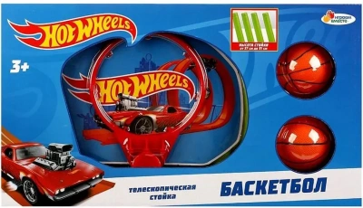 Набор для игры в баскетбол ХОТ ВИЛС ИГРАЕМ ВМЕСТЕ
