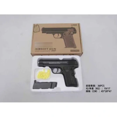 Пистолет металл., съемный магазин, с пульками C-17 в кор