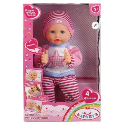 КАРАПУЗ  Пупсхлопает в ладоши, считает до 10 на англ.