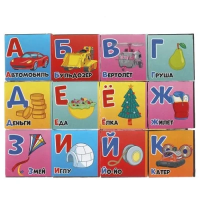 ИГРАЕМ ВМЕСТЕ Развивающие игрушки 01315-PAW