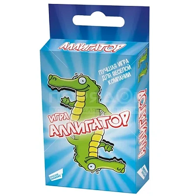 Игра детская настольная "Аллигатор. Cards"