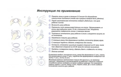 Набор для творчества «Лапочка. Слепки ручек вашего малыша»