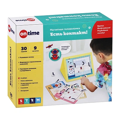 Игра магнитная головоломка "Есть контакт!"