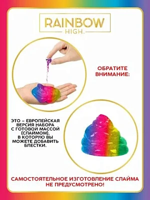 RAINBOW HIGH Кукла Classic Скайлер Брэдшоу 28 см голубая