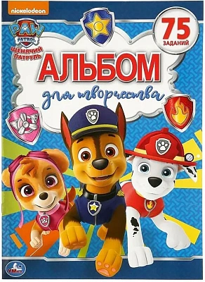 “Умка“. Щенячий Патруль (Альбом Для Творчества). Формат: 240Х330ММ, Объем: 12 Стр.