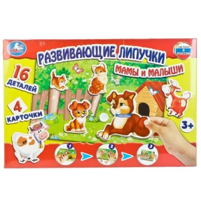 УМКА Настольные игры 4690590134269