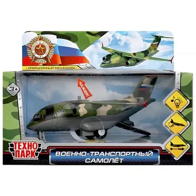 ТЕХНОПАРК Транспорт PLANE-20SLMIL-GN