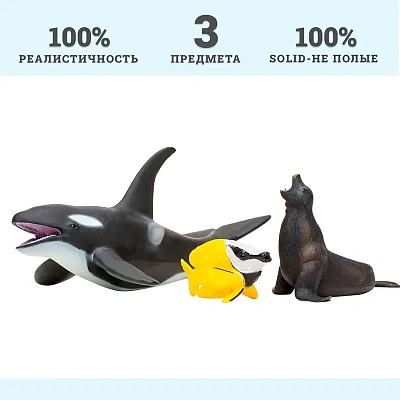Фигурки игрушки серии "Мир морских животных": Касатка, рыбка-лиса, морской лев 