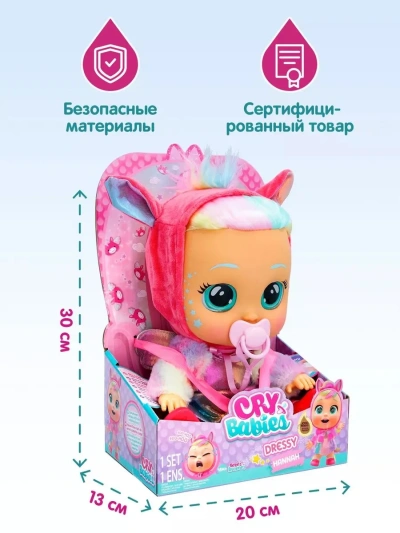 Край Бебис Кукла Ханна Fantasy интерактивная плачущая Cry Babies