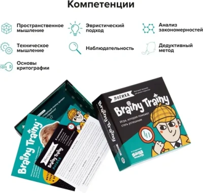Настольная Игра BrainyTrainy «Логика»