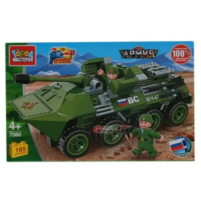 Конструктор «Город мастеров» армия: бтр, с фигурками, 185дет. в русс. кор.