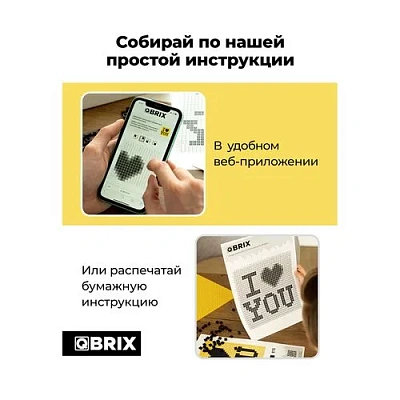 QBRIX Конструктор скульптор синий