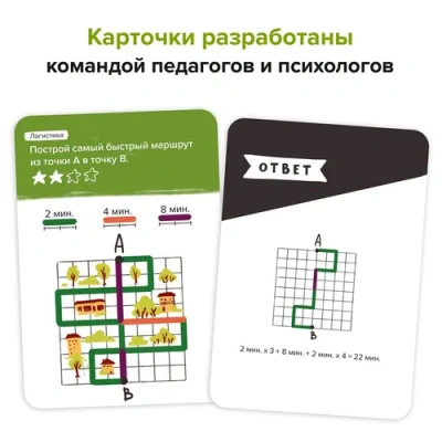 Настольная Игра BrainyTrainy «Финансовая грамотность»