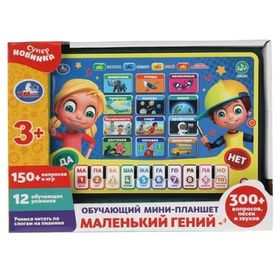 Обучающий мини-планшет пианино.маленький гений.300 вопросов,песен,звуков.