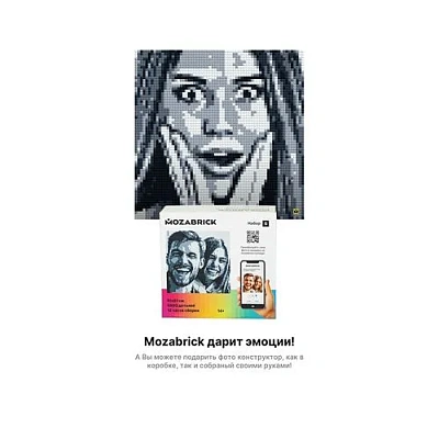 Конструктор MOZABRICK Набор S