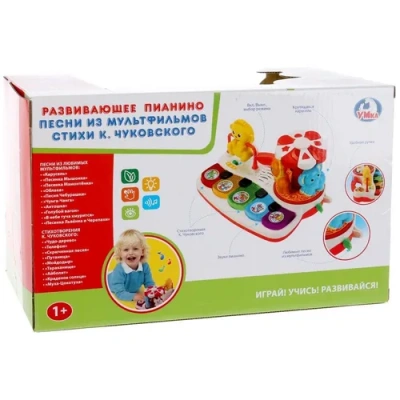 Развивающее пианино.10 стихотворений К.Чуковского,10 песенок.ТМ «УМКА» со светом в кор.