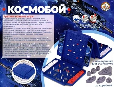 Игра настольная "Космобой" (мини)
