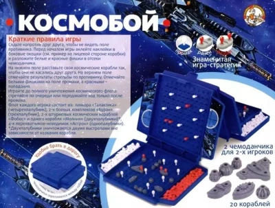 Игра настольная «Космобой» (мини)