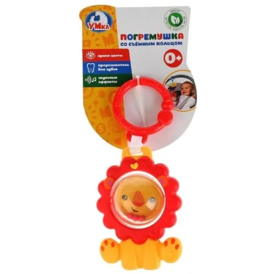 Погремушка со съемным кольцом ТМ Умка «Лев»