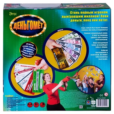 Игра ДеньгоМёт