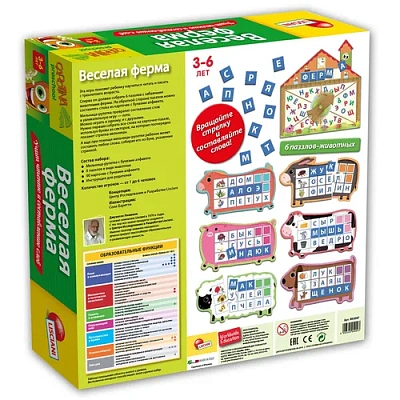 LISCIANI Обучающие игрушки R53087