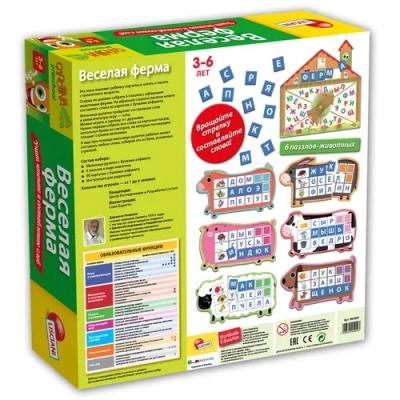 LISCIANI Обучающие игрушки R53087