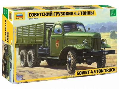 Модель сборная Грузовик ЗиС-151 (Россия)