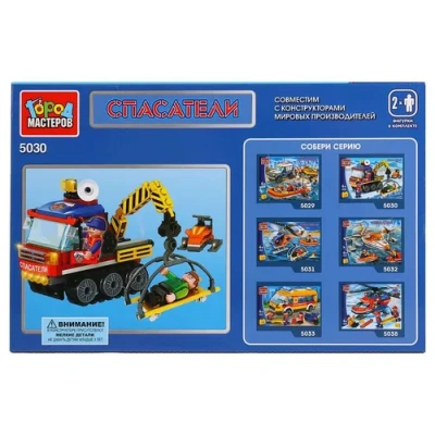 Игрушка конструктор «Город мастеров» вездеход горных спасателей, 182дет.