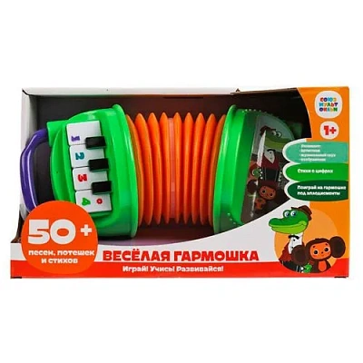 Гармошка СОЮЗМУЛЬТФИЛЬМ весёлая. 50 песен, потешек, стихов, звуков. учим цифры. Умка