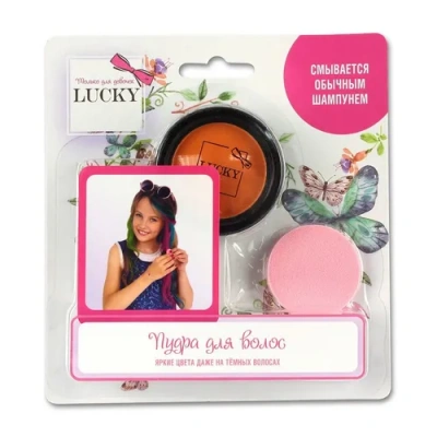 Lucky пудра для волос, в наборе со спонжем, цвет: оранжевый, на блистере