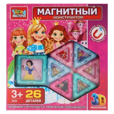 Конструктор Город Мастеров  Набор для девочек