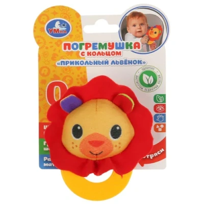 Текстильная игрушка погремушка на прорезывателе лев на карт. в пак. (русс. уп.) «Умка»