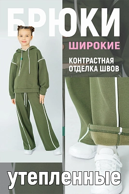 DELORAS Брюки 21977