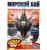 Games Настольные игры B0995121