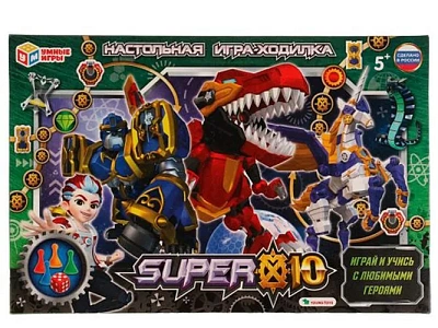 Игра-ходилка Супер 10. Настольная игра-ходилка. 217х330х27мм. Умные игры 