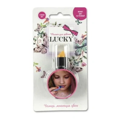 Lucky помада, меняющая цвет на розовый, базовый цвет: желтый