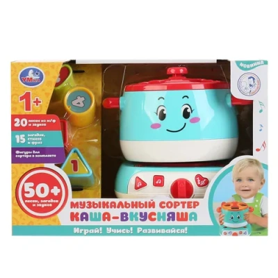 Музыкальный сортер «каша-вкусняша». 20 песен из м/ф, 15 загадок, стихов, фраз в кор
