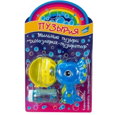 Мыльные пузыри «Динозаврик-пузырятор»