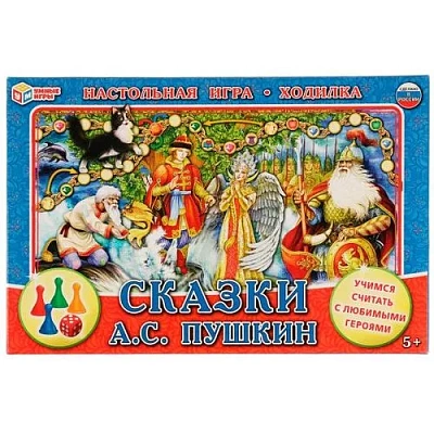 Умные игры Настольные игры 4650250518327
