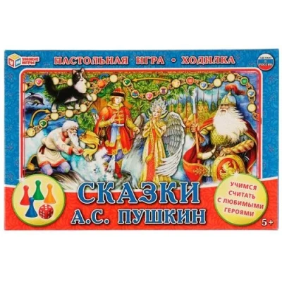 Умные игры Настольные игры 4650250518327