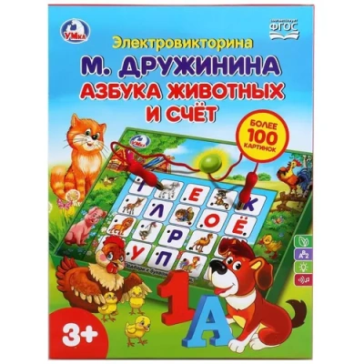 УМКА Настольные игры B1656846-R2