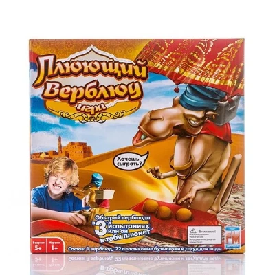 Fotorama Игра Плюющий верблюд интерактивный(НЕ ИСП)
