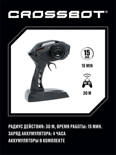 Краулер р/у Монстр, 4WD, аккум., син.
