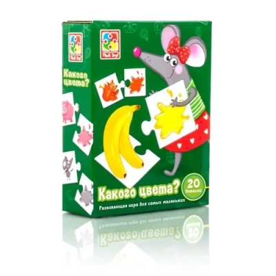 Игра развивающая «Какого цвета?» 